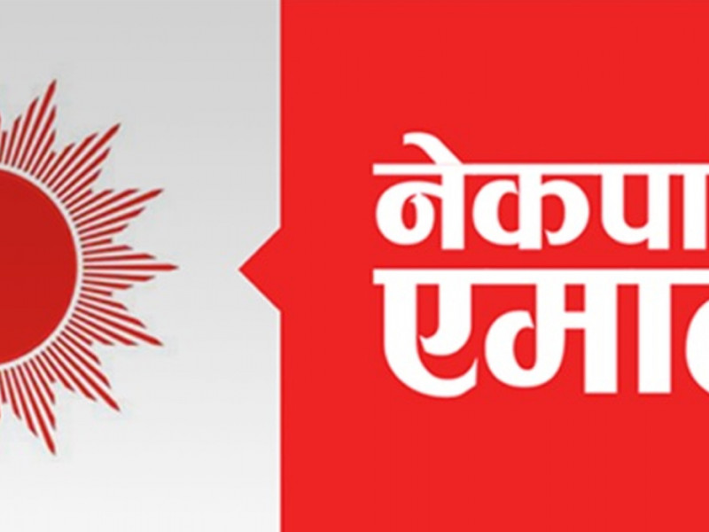 यी हुन् हालसम्म एमालेबाट निर्वाचित भएका १७ वडाध्यक्ष